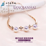 三千海珍珠 大牌同款高端定制 日本AKOYA天然海水珍珠手链 18K金