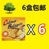 6盒包邮进口饼干 韩国海太奶酪压缩饼干代餐饱腹芝士饼干76g*6盒
