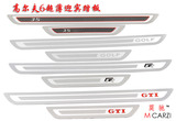 高尔夫6/GOLF6/GT/I途观 尚酷GTI35门槛条大众迎宾踏板 莫驰正品