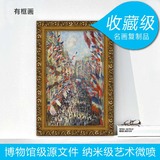 莫奈 蒙特戈依街道1878年8月30日节日庆典 装饰画油画世界名画