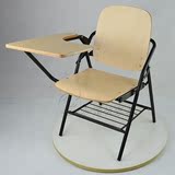 特卖木折叠椅培训椅带写字板会议椅子办公椅职员椅钢木椅学生椅子