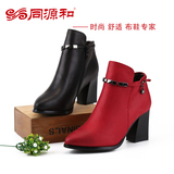 2016冬新款同源和老北京布鞋正品中帮拉链纯色简单时尚女潮鞋包邮