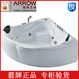 箭牌浴缸 正品 箭牌卫浴 浴缸 陶瓷 亚克力 浴缸1.5米 AC202Q