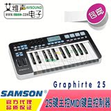 SAMSON/山逊Graphite 25主控25键MIDI键盘带控制器编曲演出键盘