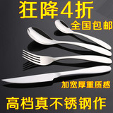 DEE 不锈钢西餐餐具套装 吃牛排刀叉勺三件套 欧式西餐刀叉勺套装
