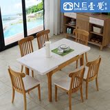 壹觉 北欧宜家风格实木伸缩餐桌 现代简约可折叠长方形吃饭桌子