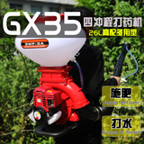 背负式汽油播种机26L大容量GX35施肥机播种打粉多用机铝合金叶轮