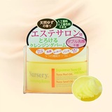 日本COSME大赏 Nursery深层清洁卸妆膏91.5G 柠檬味。柚子味。