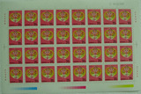 1992-1猴年92年整版邮票 第二轮猴年邮票大版 生肖猴年邮票 全品