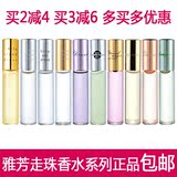 Avon/雅芳 小黑裙走珠香水今日明日永恒白裙红裙地球女人多款正品