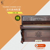 高配韩国原装进口二手钢琴英昌钢琴u121系列日本钢琴练习考级胜U3