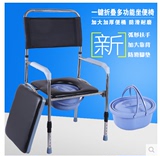 老人坐便椅 不锈老年坐便器洗澡椅孕妇折叠坐便椅 移动马桶增高