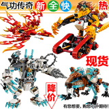 乐高LEGO70224CHIMA气功传奇系列神虎部落的超级战车基地烈焰凤凰