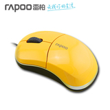 RAPOO雷柏 N6000有线光学鼠标 彩色 六色可选