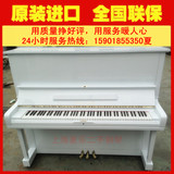 韩国原装进口二手钢琴YUNGCHANG永昌钢琴U3英昌钢琴白色二手钢琴