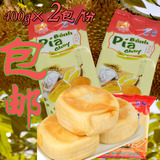 新华园榴莲饼400g*2包进口零食好吃的越南特产无蛋黄榴莲糕点包邮
