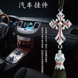 高档合金水晶钻汽车挂件平安耶稣十字架基督教车内装饰品汽车用品