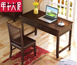 实木书桌红橡木书桌1.2米学习桌办公桌电脑桌书桌美式简约家具