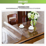 PVC防水桌布保护软玻璃餐桌垫透明磨砂茶几保护垫塑料台布圆形垫