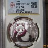 2015熊猫纪念币10元公博评级ms满分70绝对保证真品