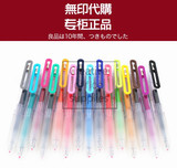 日本MUJI无印良品文具按动凝胶墨水顺滑中性笔彩色0.5