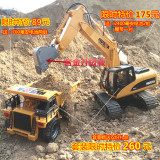 15通道超大合金升级版挖掘机2.4G无线遥控工程挖土机充电玩具促销