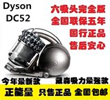 Dyson戴森国行 DC52 家用 圆筒吸尘器 强力除螨 无耗材 全国包邮