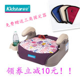 Kidstar童星希望星儿童汽车安全座椅车载宝宝加厚增高坐垫4-12岁