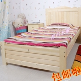 包邮宜家简约全实木床 松木床单人床 双人床儿童床1米1.2米可定制