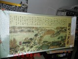 仿古名画清明上河图全图台湾版字画国画收藏书画作品山水画工字画