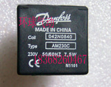 丹佛斯Danfoss 电磁阀线圈230V7.5W Coil:042N0840 TypeAM230C CE