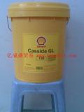 SHELL轴承润滑油正品WG 壳牌CASSIDA220食品级齿轮油 18L加适达WG