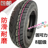 正品固可力8层3.50-10真空胎 女式踏板车摩托车轮胎 耐磨防滑轮胎