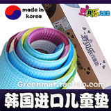 【清仓包邮】韩国进口爱贝乐爬行垫加厚环保游戏地垫 儿童垫 防滑