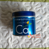 日本本土版  儿童AD钙肝油丸卡哇伊KAWAI钙丸钙片凤梨味钙糖180粒