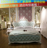 新品简约欧美式床全实木雕花公主床韩式真皮双人床1.8米田园婚床