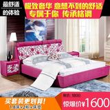 布艺床简约现代 双人床1.81.5米软体床榻榻米床婚床可拆洗布床