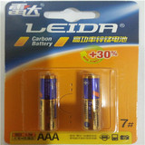 Raid/雷达 蓝金7号2粒卡装高功率锌锰电池 遥控器电池 玩具电池
