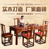 特价功夫茶桌椅组合南榆木实木茶几茶台将军台茶艺桌仿古中式家具