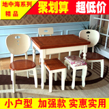 地中海小户型餐桌椅 美式乡村实木折叠桌椅可伸缩餐桌组合饭桌