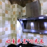 厨房自粘防水墙贴加厚阳台浴室卫生间马赛克墙纸壁纸防水及时贴