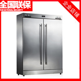 Canbo/康宝 RTP700F-1A  商用消毒柜 商用大碗柜立式食具消毒柜