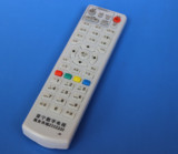 广东揭阳普宁有线数字电视高斯贝尔GD-6020机顶盒遥控器