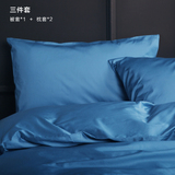 久久北京  全棉60S贡缎床单单品被套枕套床笠澳洲长绒棉纯色床品