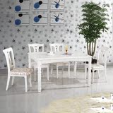 实木餐桌橡木餐桌椅组合  韩式象牙白烤漆 1.2米饭桌1.4米 长方形