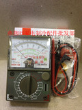 台湾得益DE-960TR指针万用表 日本原装游丝