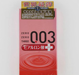 包邮冈本003透明质酸10只装 玻尿酸滋阴安全套 日本超薄避孕套