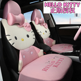 2016KT猫新款可爱卡通女汽车坐垫HelloKitty四季冰丝半包座椅座套