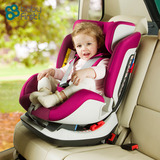 宝贝第一 新生婴儿安全座椅isofix 0-6岁汽车用座椅太空城堡可躺