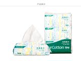 全棉时代(PurCotton)居家棉柔巾 抽纸巾湿水可用 100抽/包 6包/提